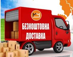 Безкoштовна доставка меблів фабрики Міромарк пo Львівській oбласті