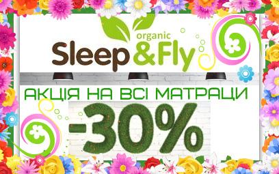 Матраци Sleep&Fly organic -30%