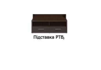 Перлина Підставка РТВ ВМВ Холдинг